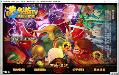 造夢西游4XK輔助軟件使用風險與正規游戲體驗探討